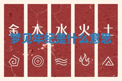 2026年3月结婚黄历择吉