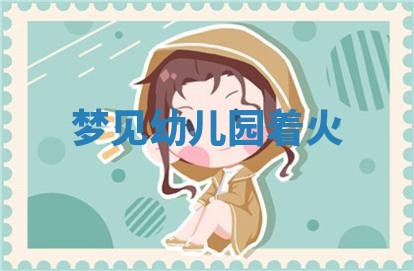 2026年3月结婚黄历择吉