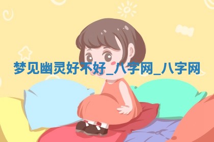 2026年公历3月动土黄道吉日查询