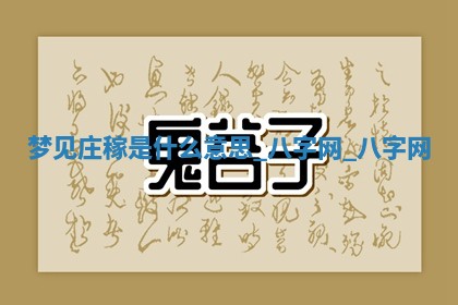 2025年10月26日老黄历财神方向