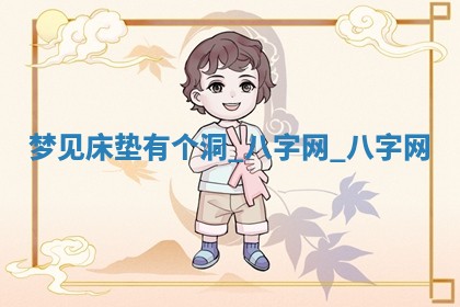 2025年10月26日老黄历财神方向