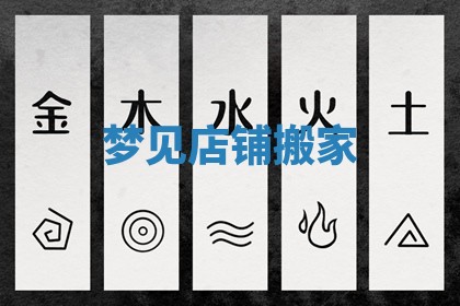 2026年3月结婚黄历择吉