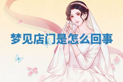 2026年3月结婚黄历择吉