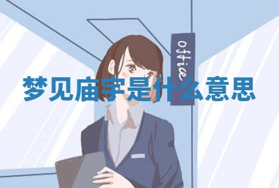 2026年3月结婚黄历择吉