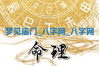 2026年3月份嫁娶良辰,哪几天是嫁娶的好日子