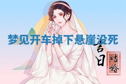 2025年10月26日老黄历财神方向