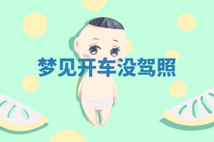 2025年10月26日老黄历财神方向