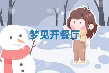 2026年3月结婚黄历择吉