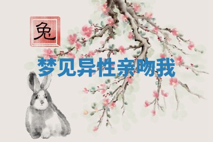 2026年3月结婚黄历择吉