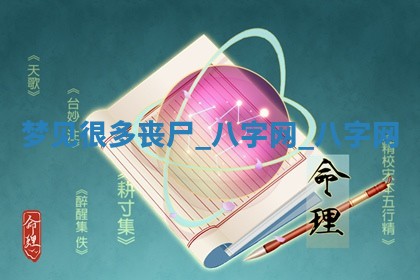 2026年公历3月动土黄道吉日查询