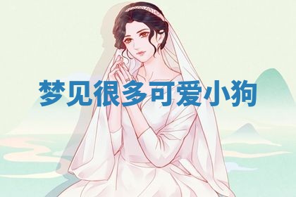 2025年10月26日老黄历财神方向