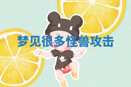 2025年10月26日老黄历财神方向