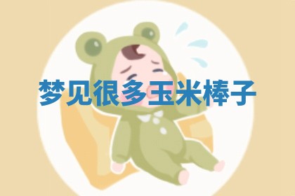 2026年3月结婚黄历择吉