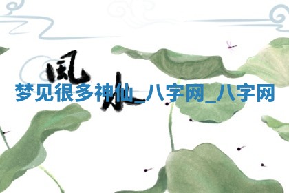 郑姓男宝宝名字精选：2026年03月10日生辰八字起名技巧