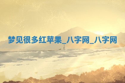 2026年公历3月动土黄道吉日查询