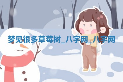 2026年公历3月动土黄道吉日查询