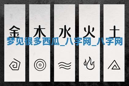 2025年10月26日老黄历财神方向