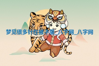 2025年10月26日老黄历财神方向