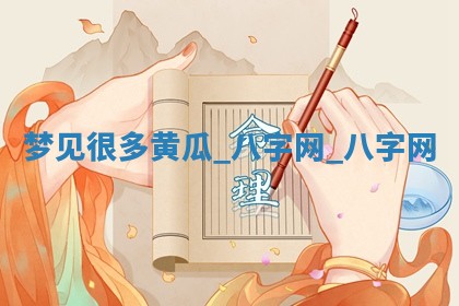 2026年3月份嫁娶良辰,哪几天是嫁娶的好日子