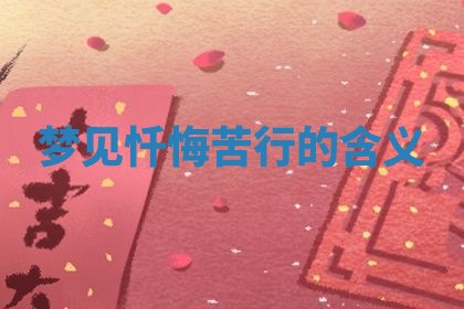 2026年3月结婚黄历择吉