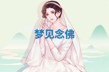 2026年3月结婚黄历择吉