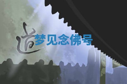 2025年10月26日老黄历财神方向