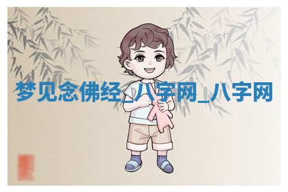 2026年公历3月动土黄道吉日查询