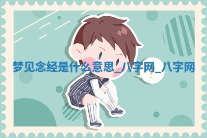 2026年公历3月动土黄道吉日查询