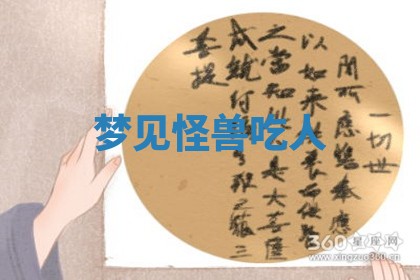 2026年3月结婚黄历择吉