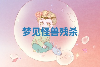 2026年3月结婚黄历择吉