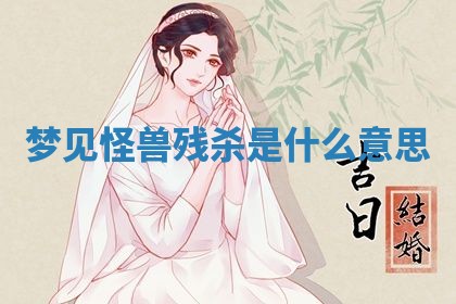 2025年10月26日老黄历财神方向