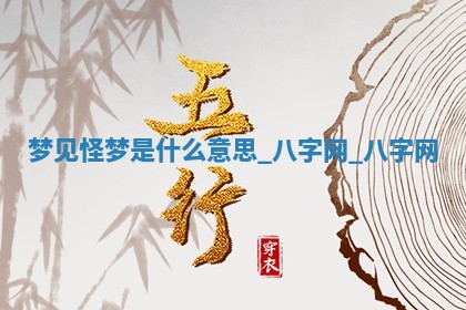 万年历2025年6月3日房屋装修推荐分析