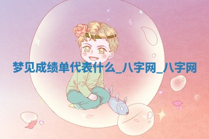 万年历2025年6月3日房屋装修推荐分析