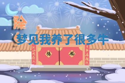 2026年3月结婚黄历择吉