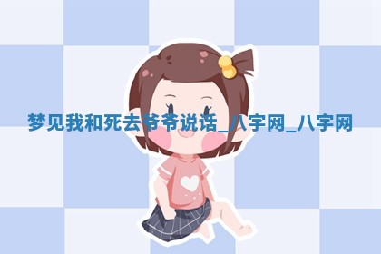 万年历2025年6月3日房屋装修推荐分析