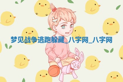 2026年公历3月动土黄道吉日查询