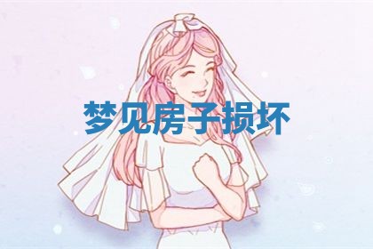 2026年3月结婚黄历择吉