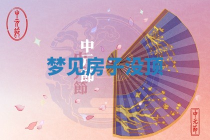 2026年3月结婚黄历择吉