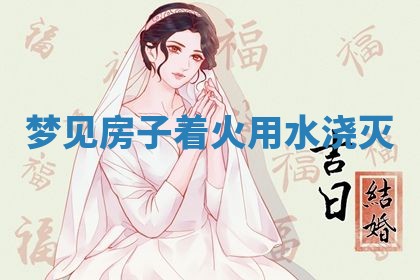 2026年3月结婚黄历择吉