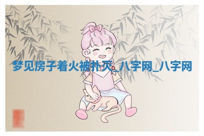 江姓2026年01月29日出生男宝宝的五行取名详解