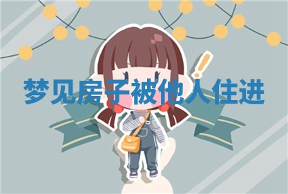 2025年11月01日求财打麻将财神方位