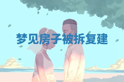 2026年3月结婚黄历择吉