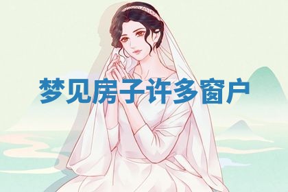 2026年3月结婚黄历择吉