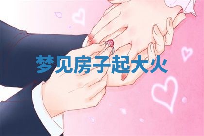 2026年3月结婚黄历择吉