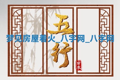 2026年公历3月动土黄道吉日查询