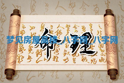 2026年02月28日出生毛姓男宝宝八字五行取名禁忌与建议