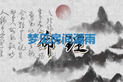 2026年3月结婚黄历择吉