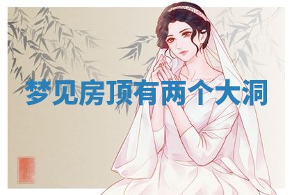 2026年3月结婚黄历择吉