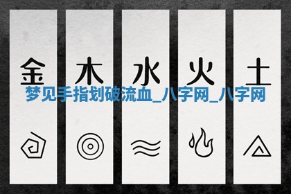 2026年公历3月动土黄道吉日查询