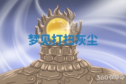 2026年3月结婚黄历择吉